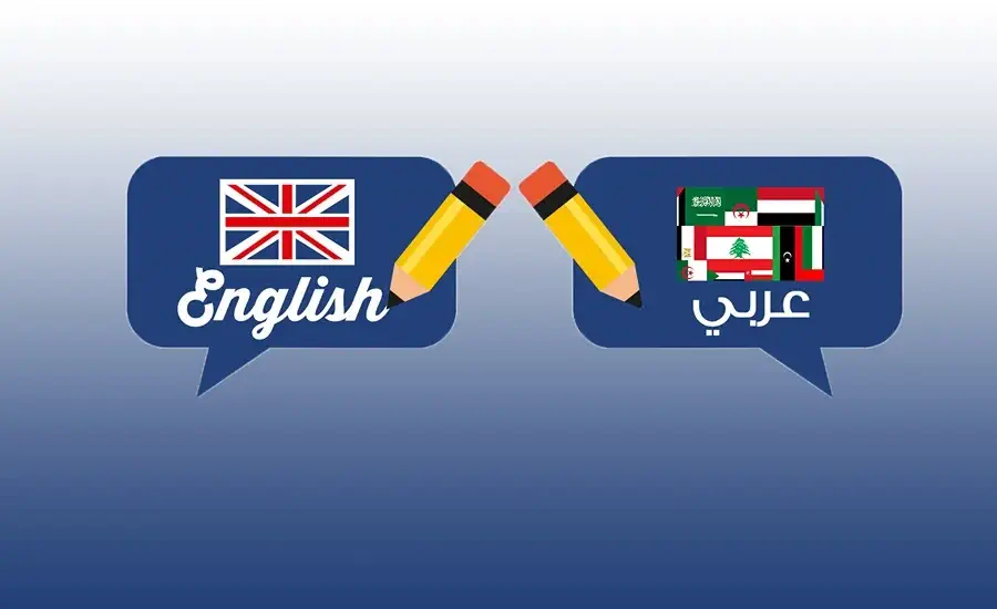 English to Arabic Translation in Dubai
