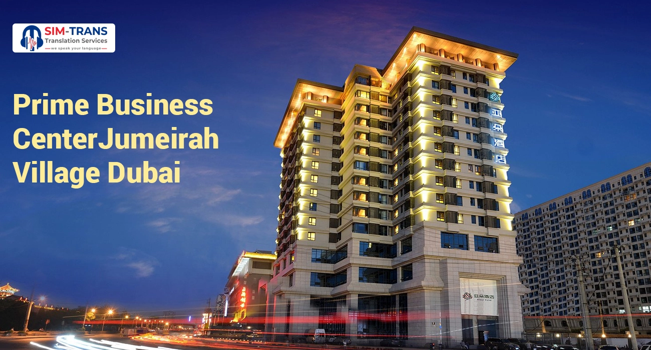 Prime Business Center Jumeirah Village Dubai