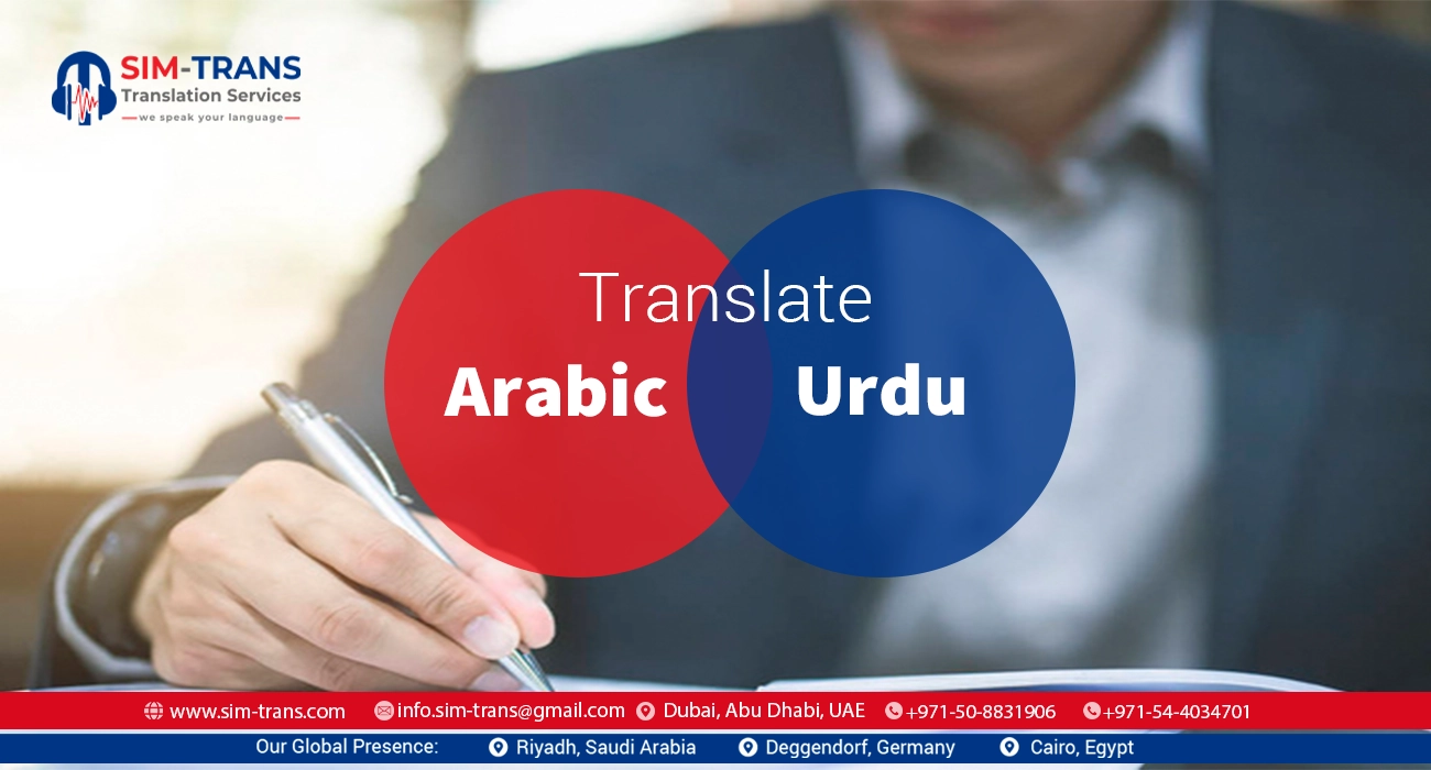 Translate Arabic to Urdu