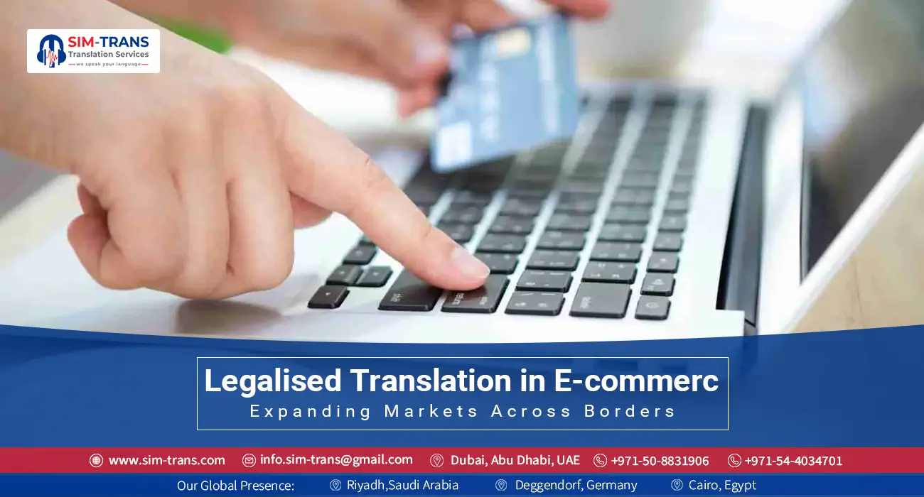 Legalised Translation in E-commerce: Expanding Markets Across Borders