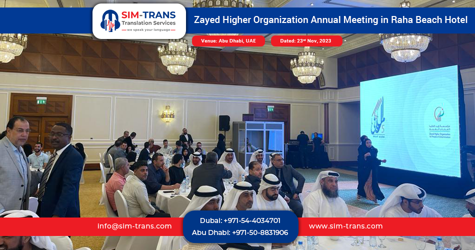 Zayed Higher organization for people of determination annual meeting 2023