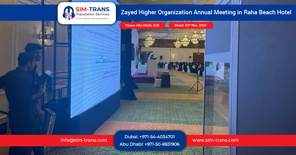 Zayed Higher organization annual meeting