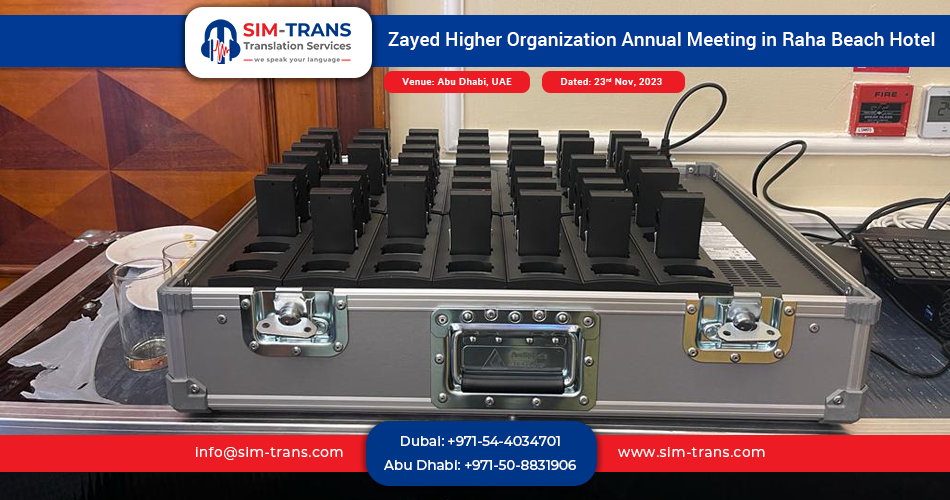 Zayed Higher organization annual meeting