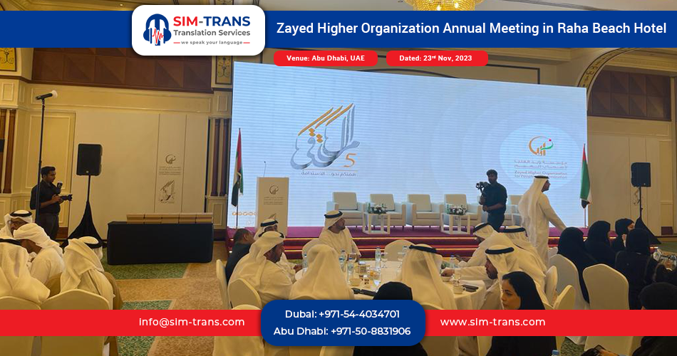 Zayed Higher Organization for People of Determination Annual Meeting 2023
