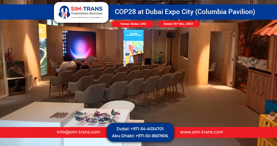 COP28 at Dubai Expo City (Columbia Pavilion)