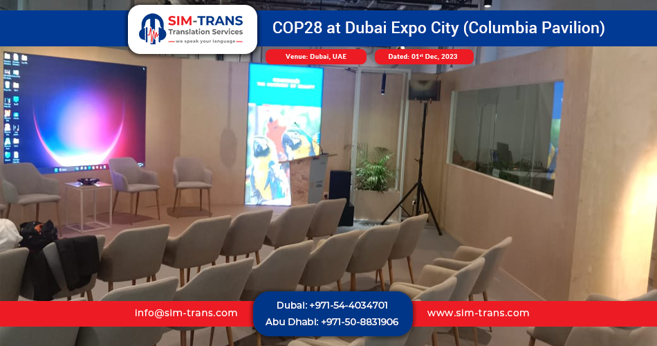 COP28 at Dubai Expo City Columbia Pavilion