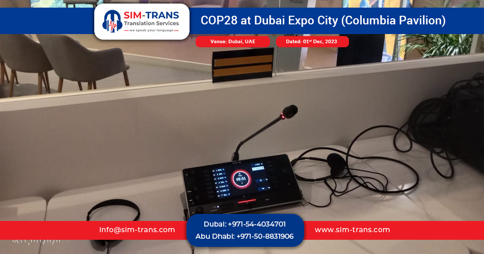 COP28 at Dubai Expo City Columbia Pavilion