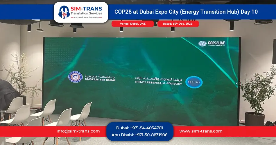 COP28 at Dubai Expo City (Energy Transition Hub)
