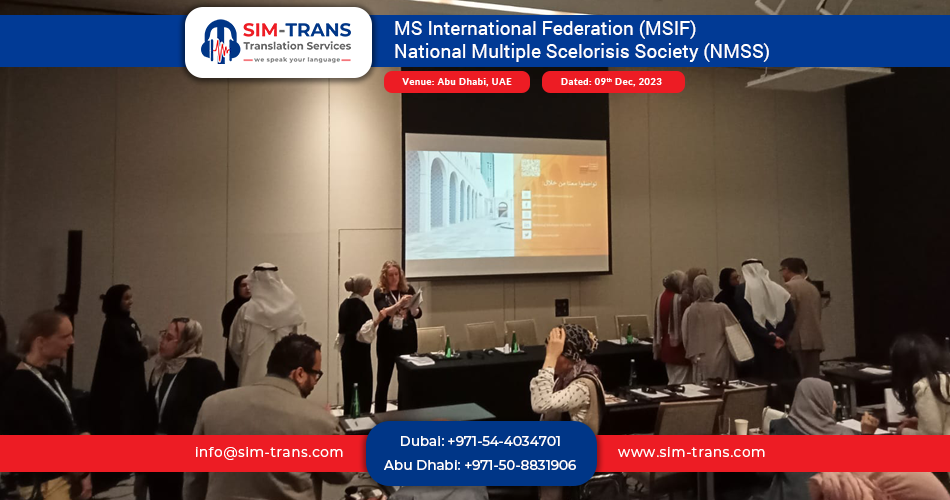 MS International Federation (MSIF) National Multiple Scelorisis Society (NMSS)