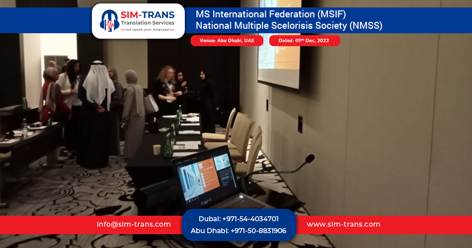 MSIF-NMSS Session