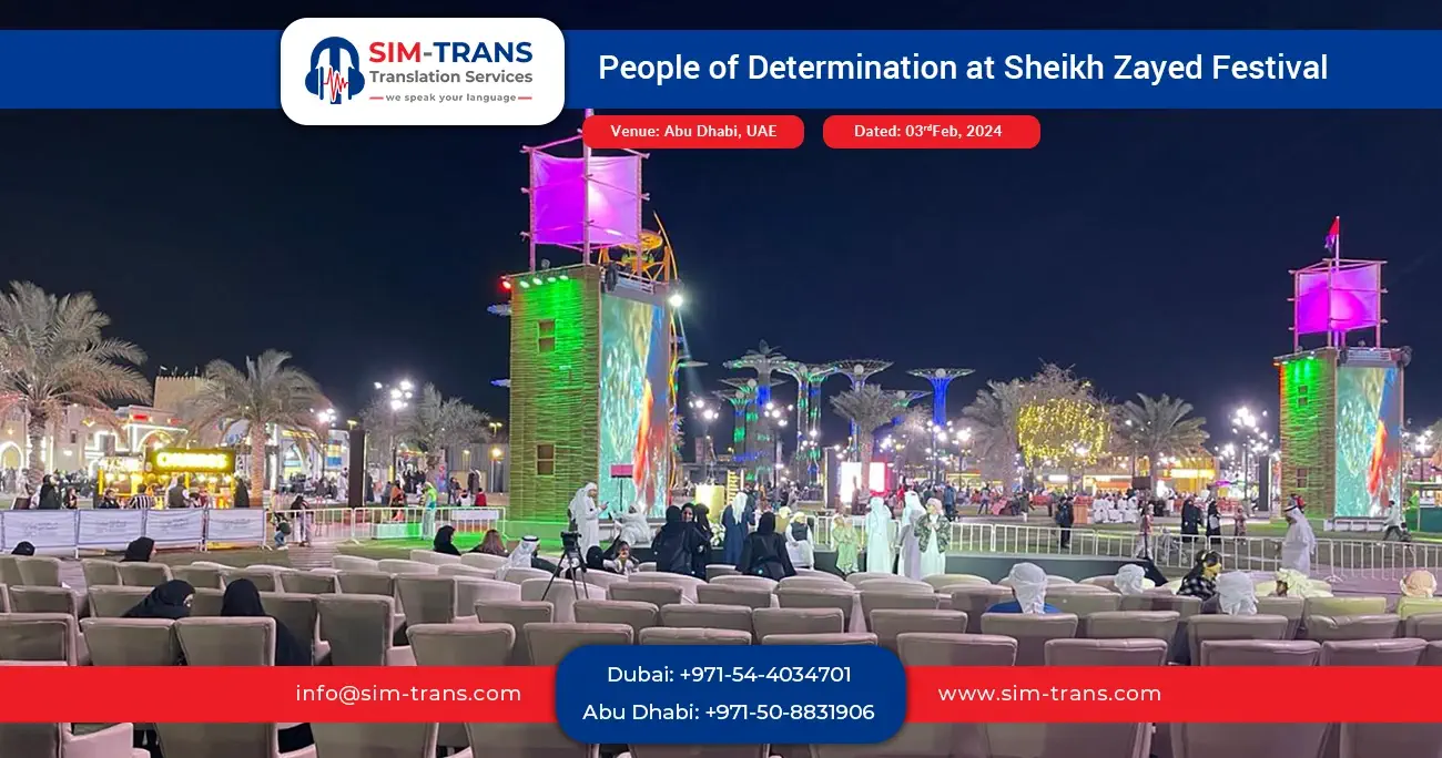 Zayed Higher Organization for People of Determination at Sheikh Zayed Festival
