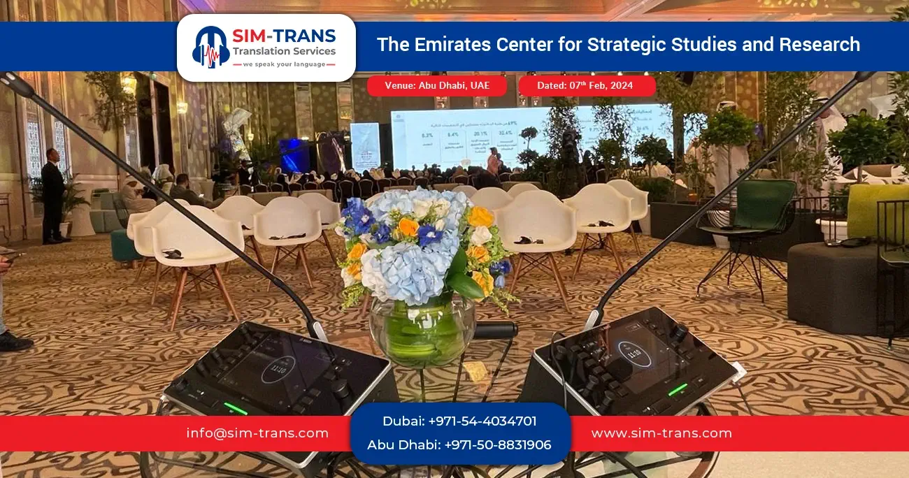 The Emirates Center for Strategic studies and research 01