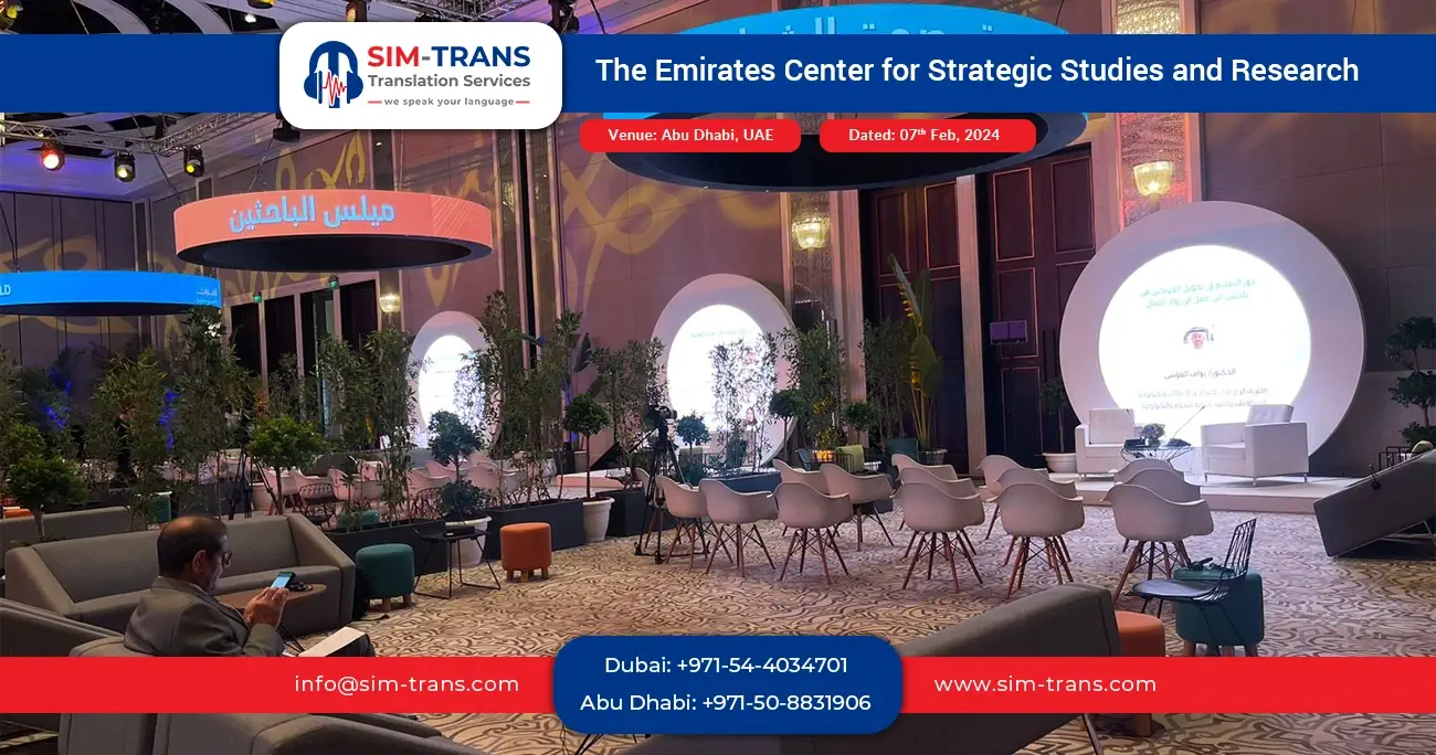 The Emirates Center for Strategic studies and research 02