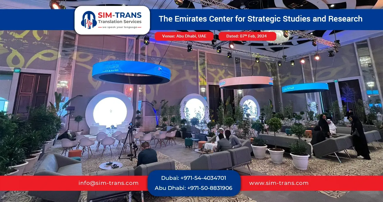 The Emirates Center for Strategic studies and research 06
