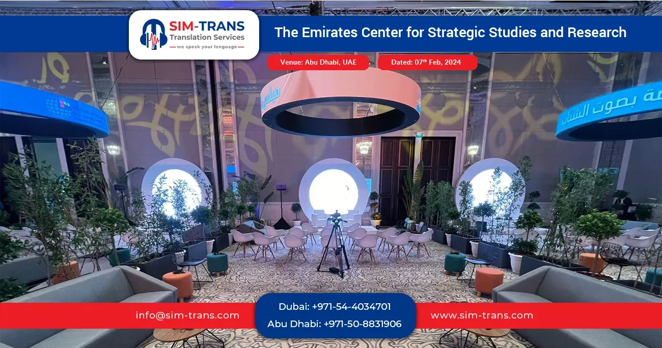 The Emirates Center for Strategic Studies and Research?