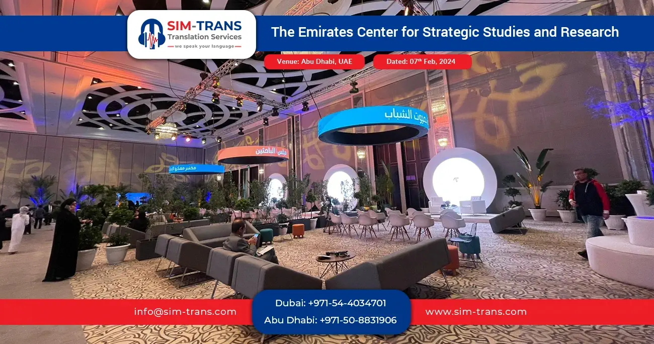 The Emirates Center for Strategic studies and research 09