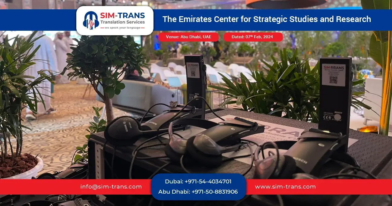 The Emirates Center for Strategic studies and research 12