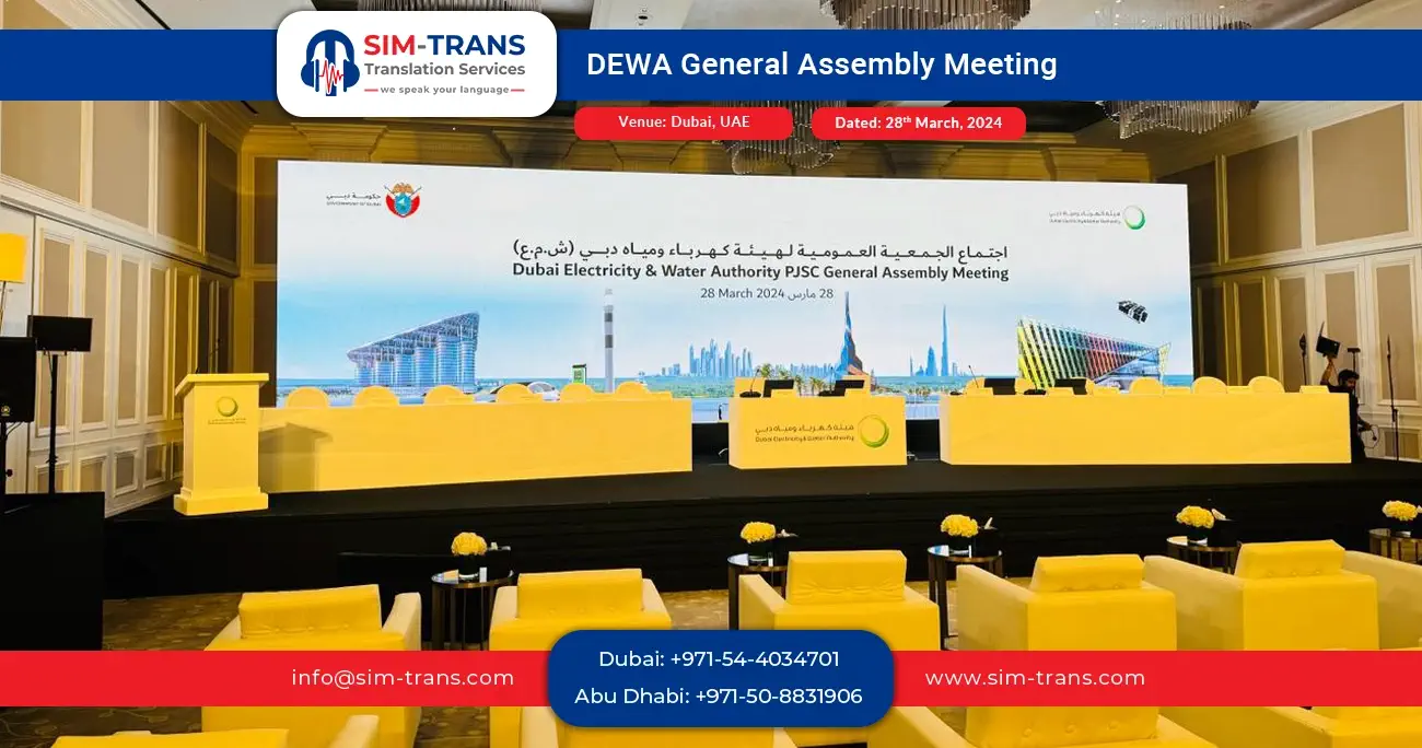 DEWA (Dubai Electricity & Water Authority) General Assembly Meeting 2024