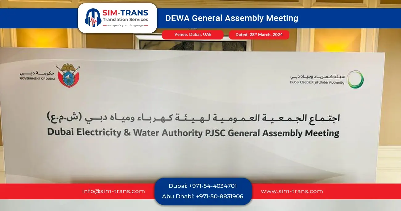 DEWA General Assembly Meeting