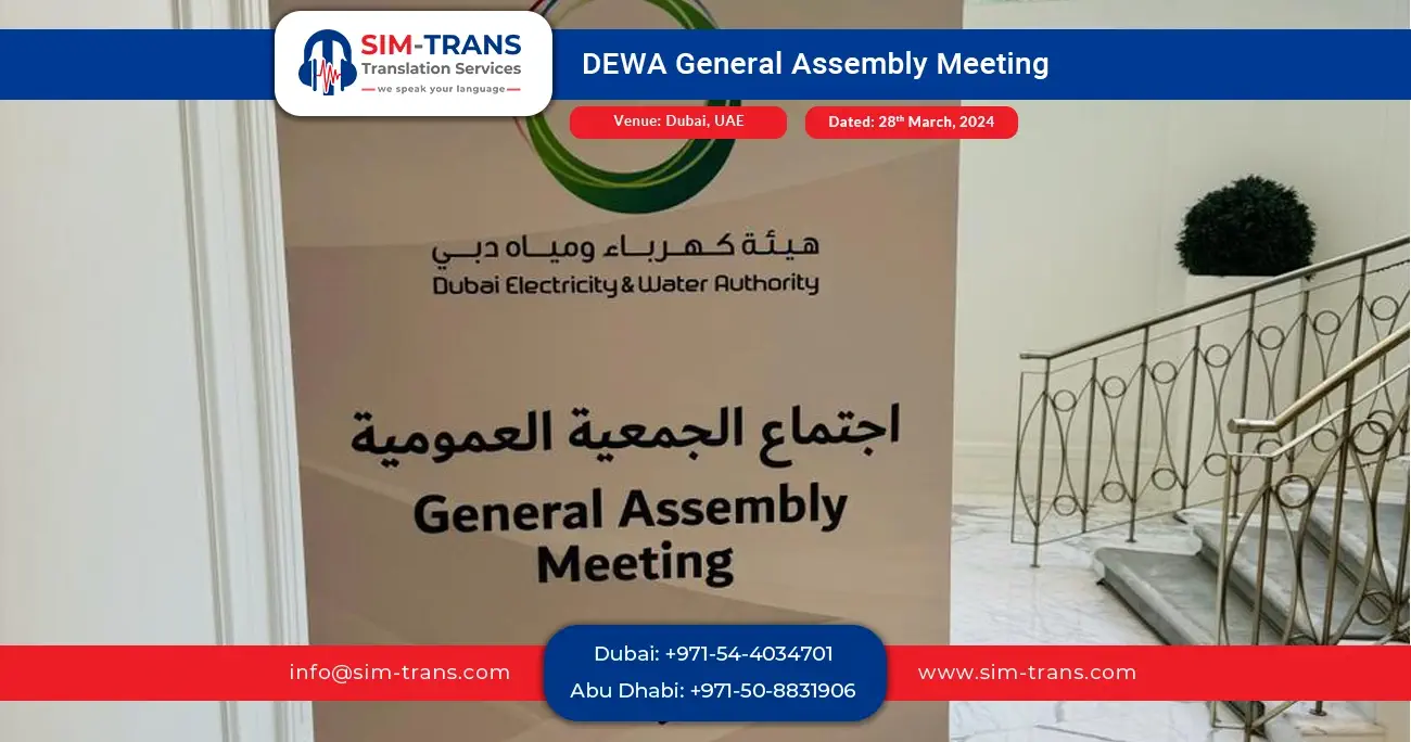 DEWA General Assembly Meeting
