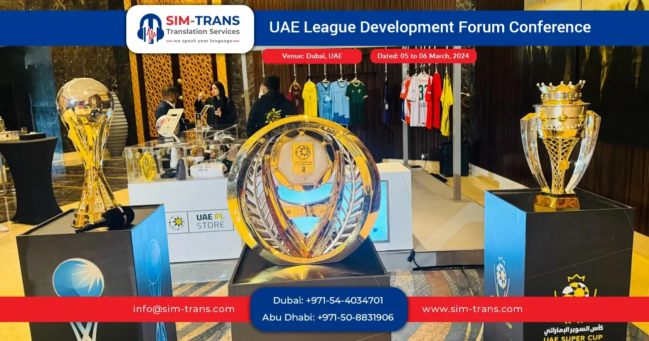UAE League Development Forum Conference