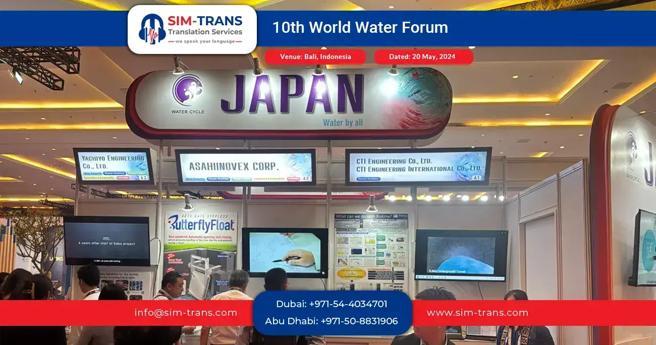 10th world water forum bali indonesia 07 v1