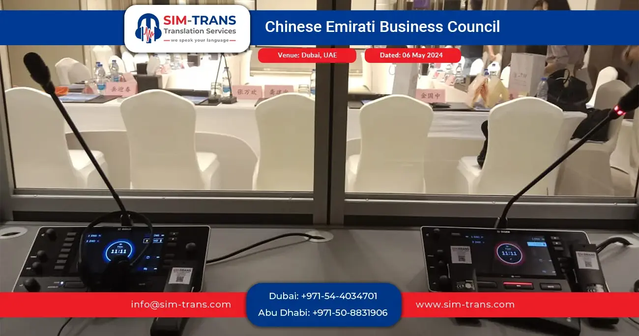 Chinese Business council in UAE