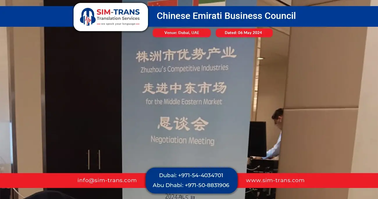 Chinese Business council in UAE