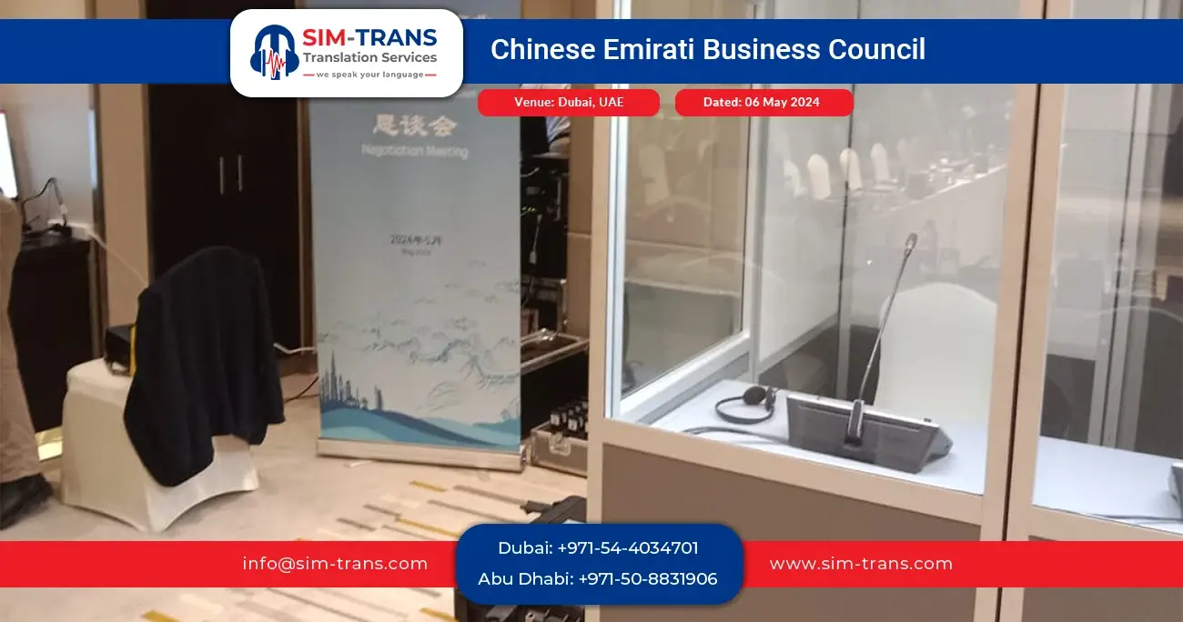 Chinese Emirati Business council