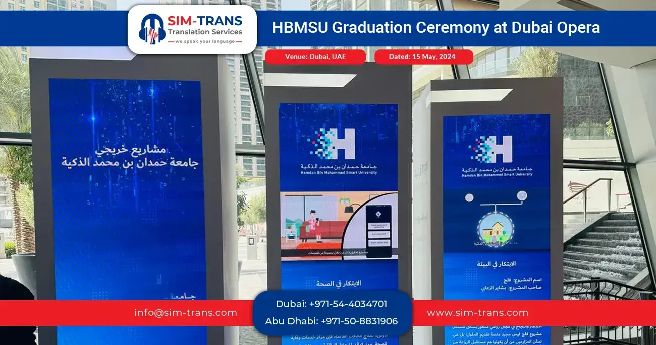 HBMSU Graduation Ceremony at Dubai Opera 06
