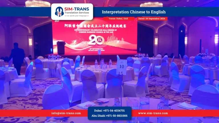 events 19